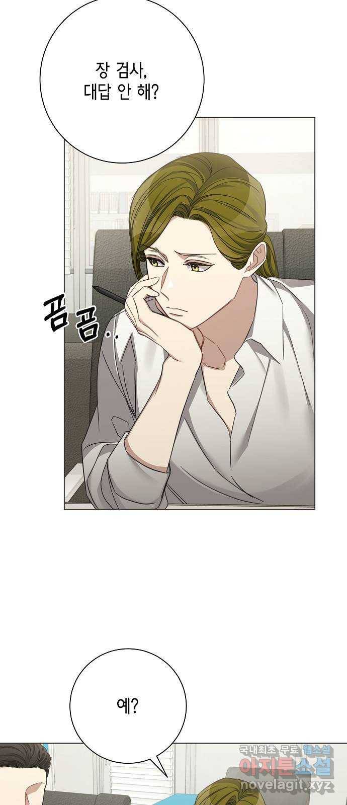 THE 런웨이 39화 30