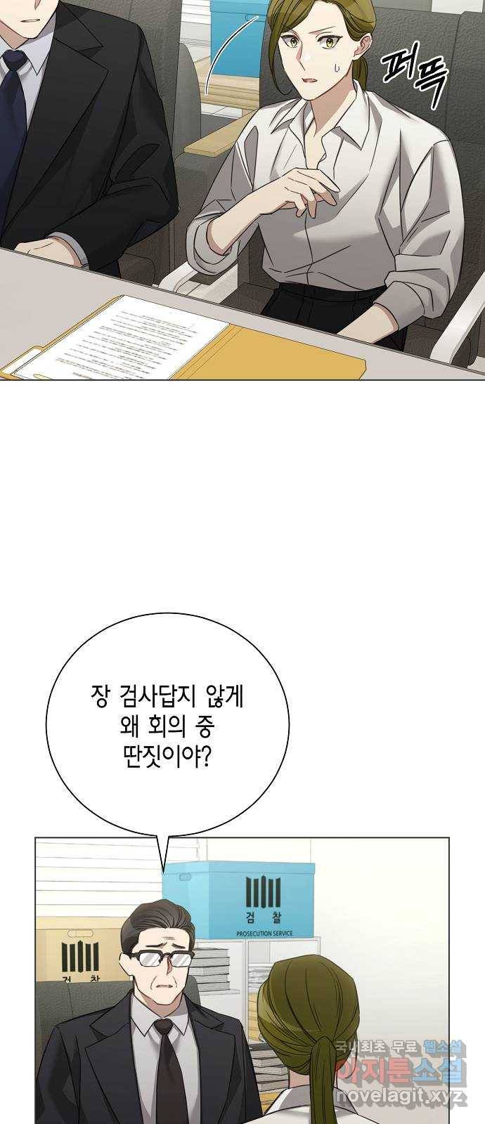 THE 런웨이 39화 31