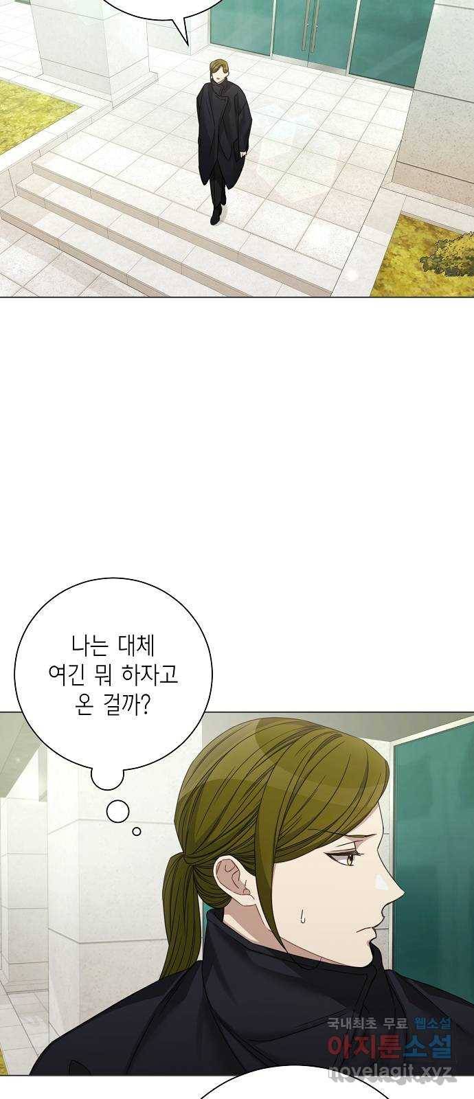 THE 런웨이 39화 36