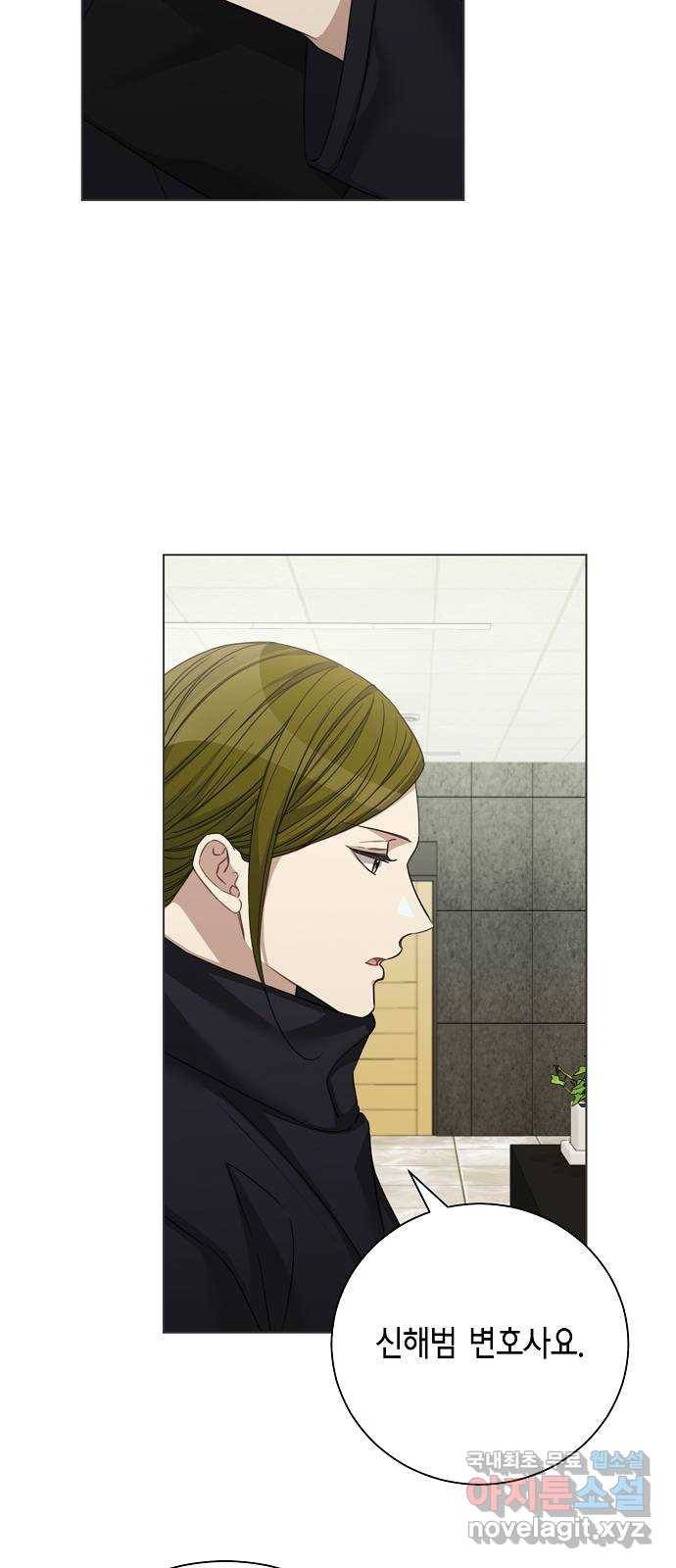 THE 런웨이 39화 40