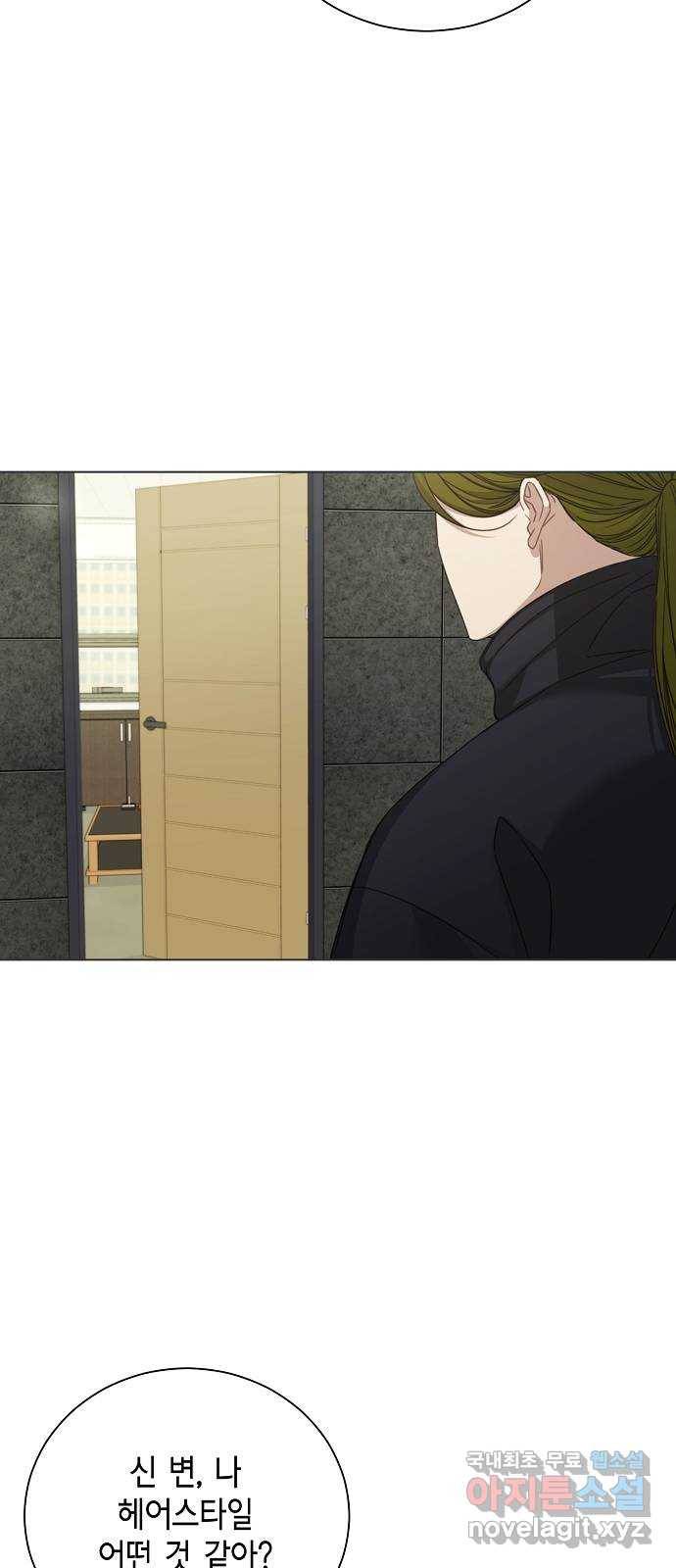 THE 런웨이 39화 43