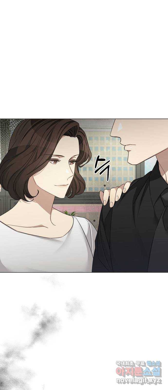 THE 런웨이 39화 48