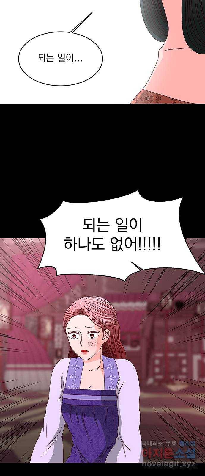 달의 요람 74화 3