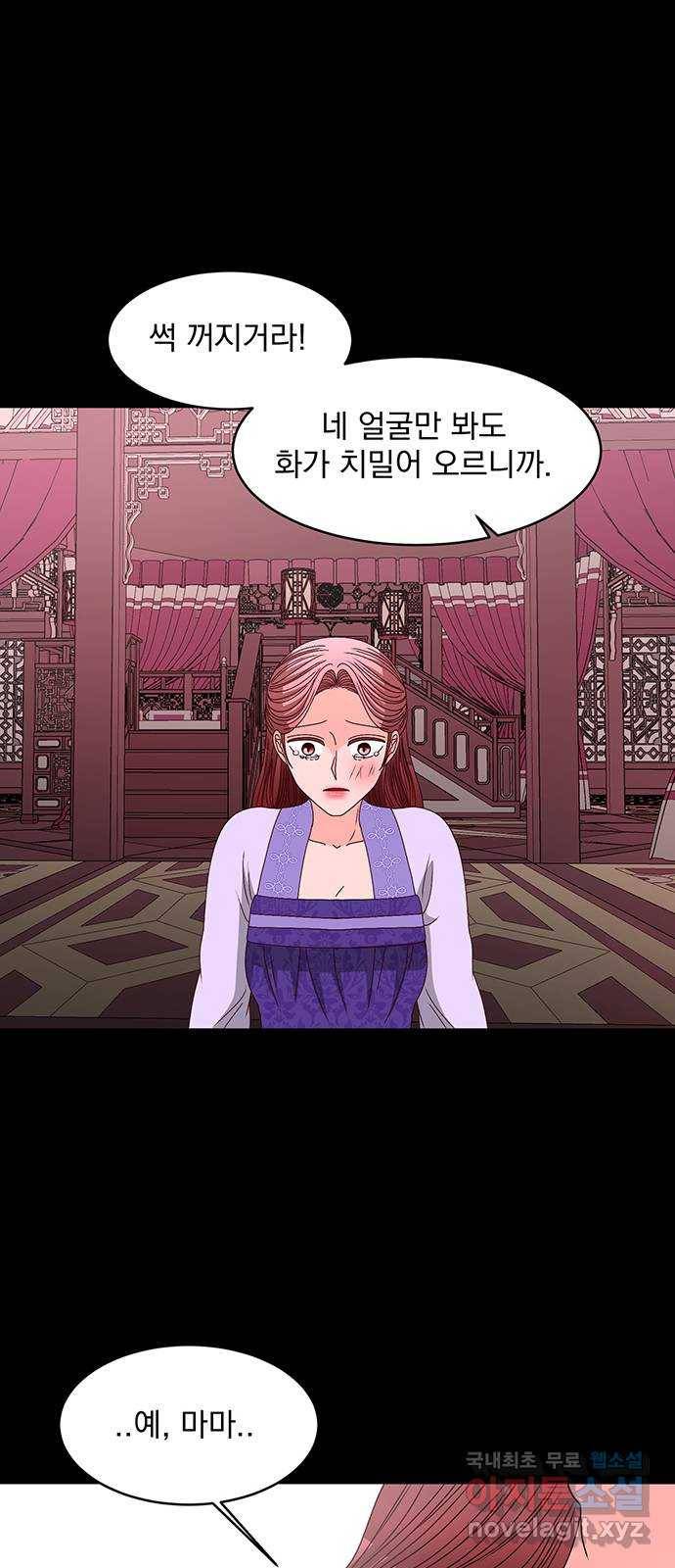 달의 요람 74화 10