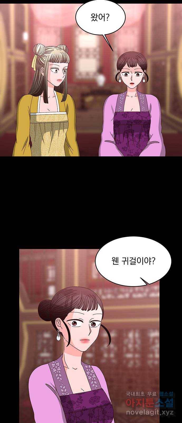 달의 요람 74화 15