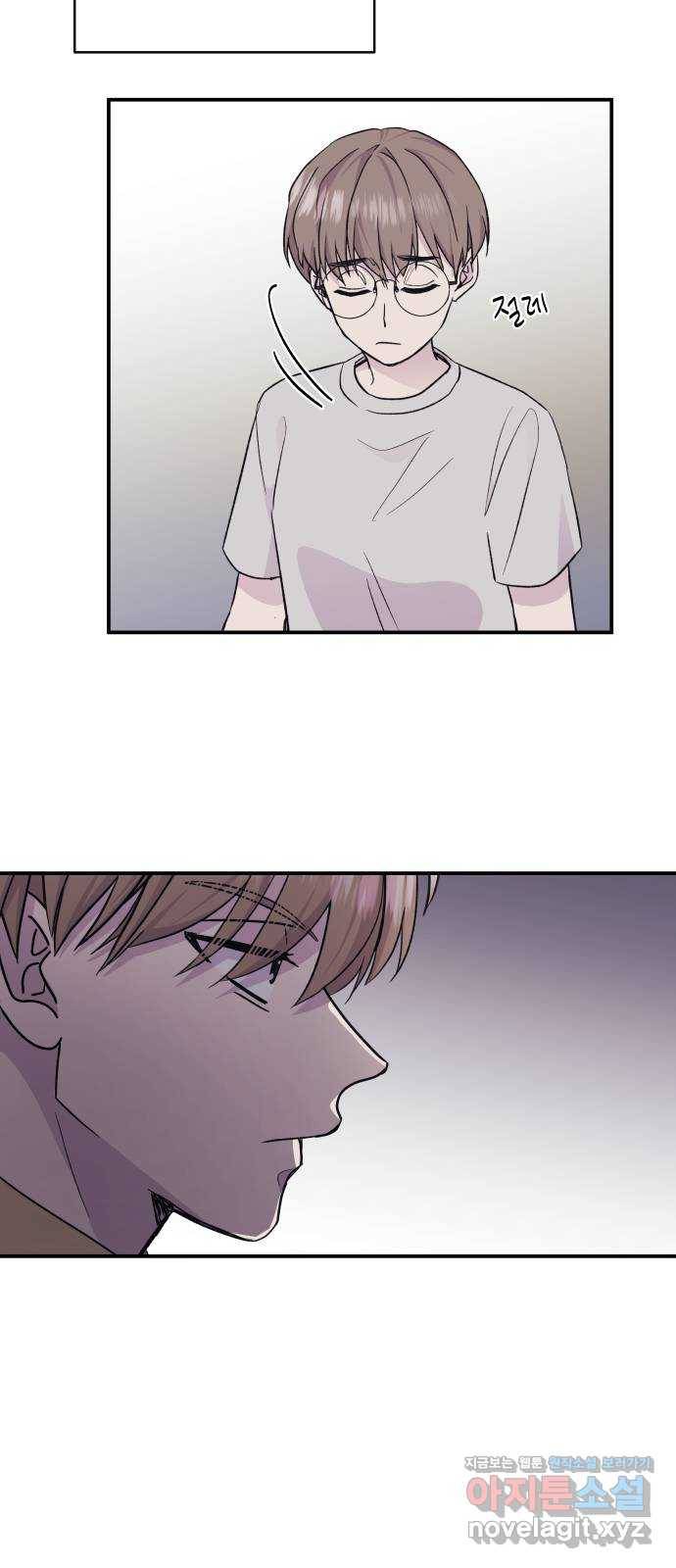 멸망X초이스 55화 5