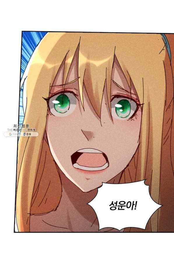 만계선종 519화 3
