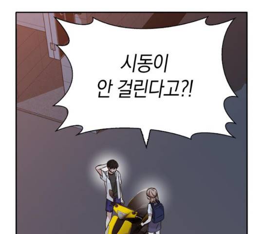 마녀의 심판은 꽃이 된다 29화 3