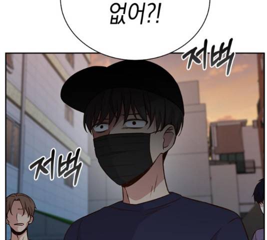 마녀의 심판은 꽃이 된다 29화 6