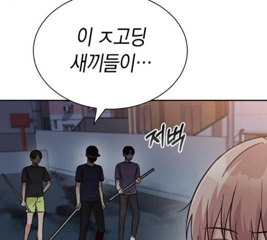 마녀의 심판은 꽃이 된다 29화 8