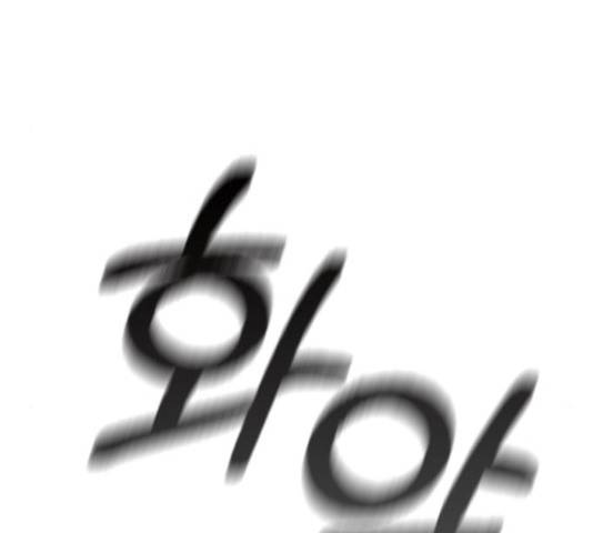 마녀의 심판은 꽃이 된다 29화 13