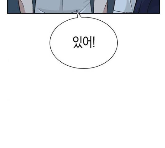 마녀의 심판은 꽃이 된다 29화 23