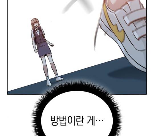 마녀의 심판은 꽃이 된다 29화 32