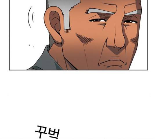 특수청소 19화 11