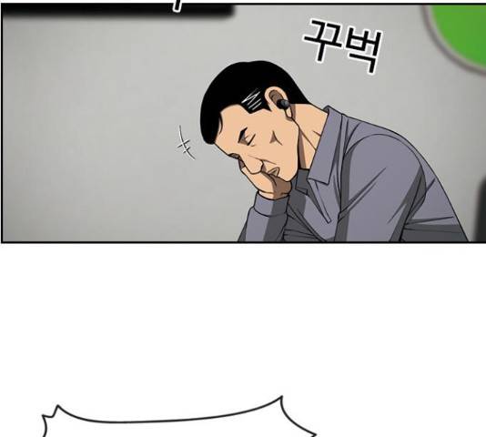 특수청소 19화 12