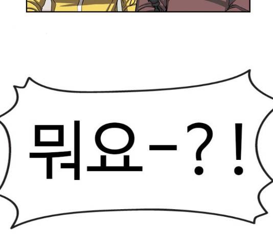 특수청소 19화 22