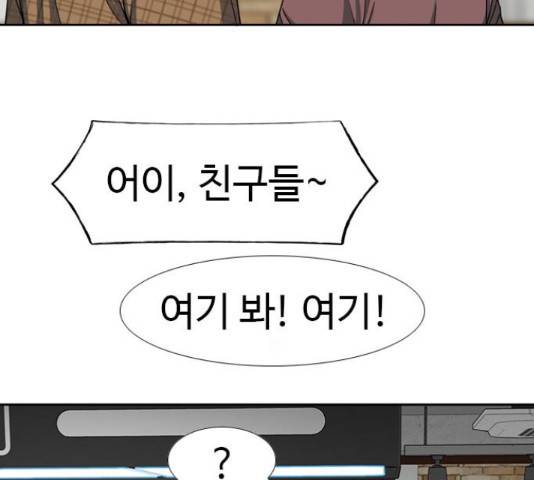 특수청소 19화 29