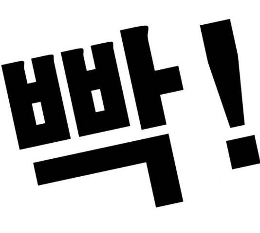 특수청소 19화 41