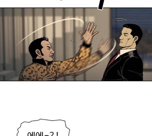특수청소 19화 52