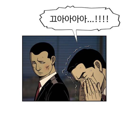 특수청소 19화 60