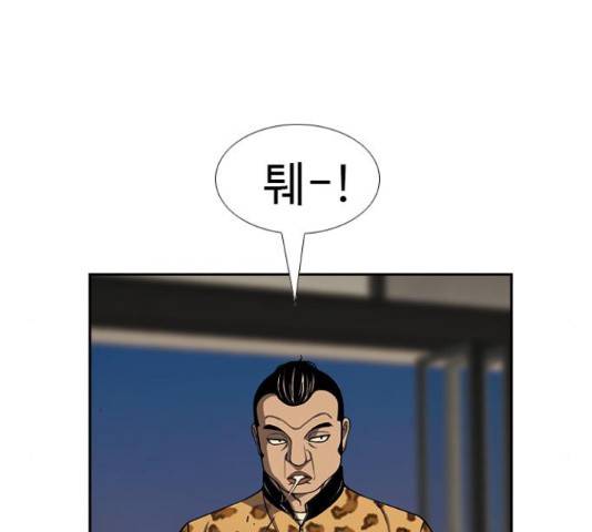 특수청소 19화 62