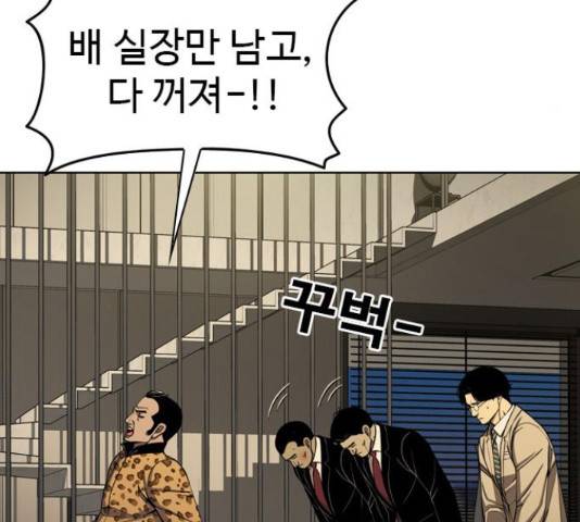 특수청소 19화 74