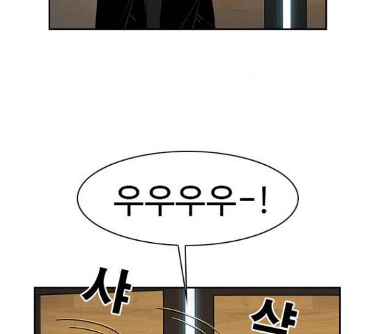 특수청소 19화 81