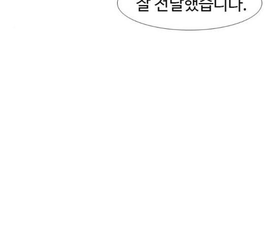 특수청소 19화 98