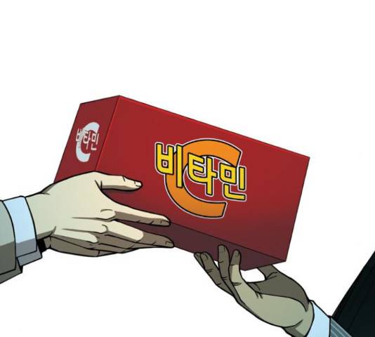 특수청소 19화 100