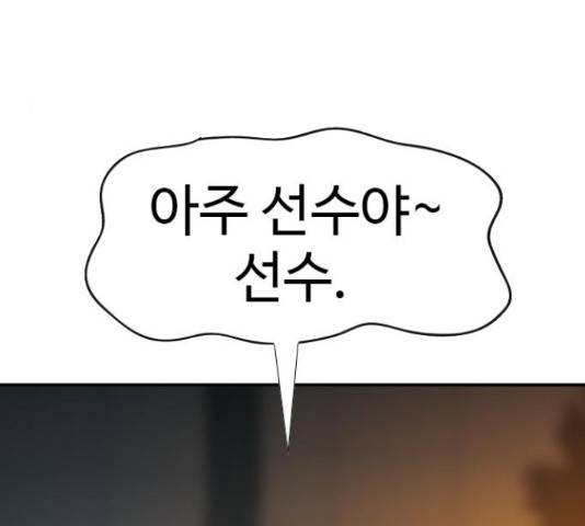 특수청소 19화 123