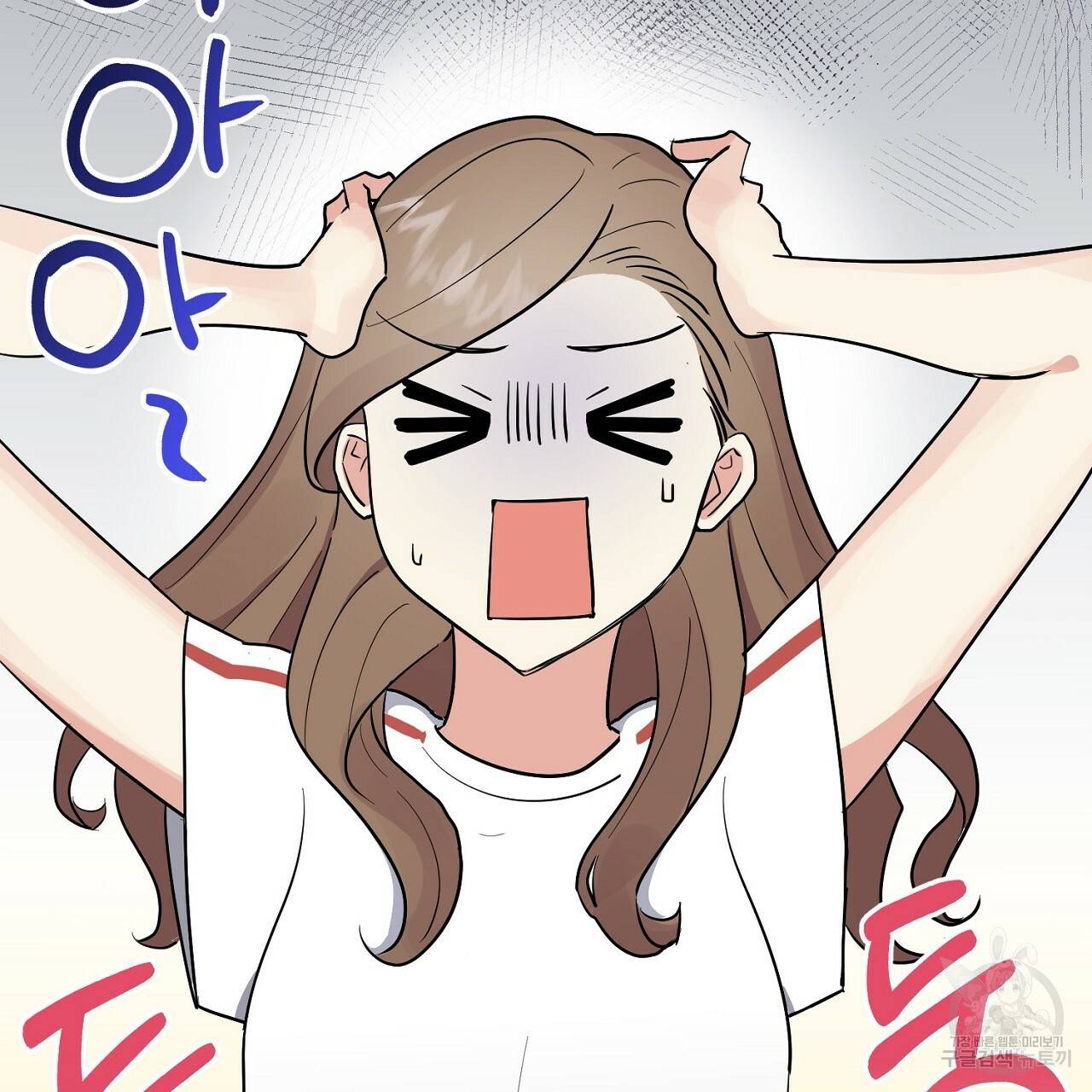 음란한 바게트 빵 3화 6