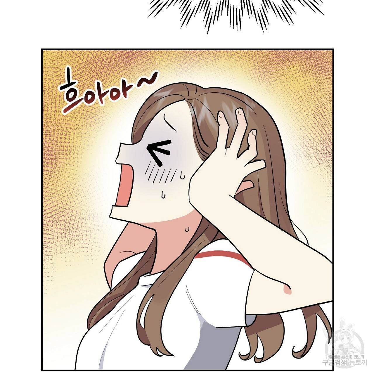 음란한 바게트 빵 3화 9