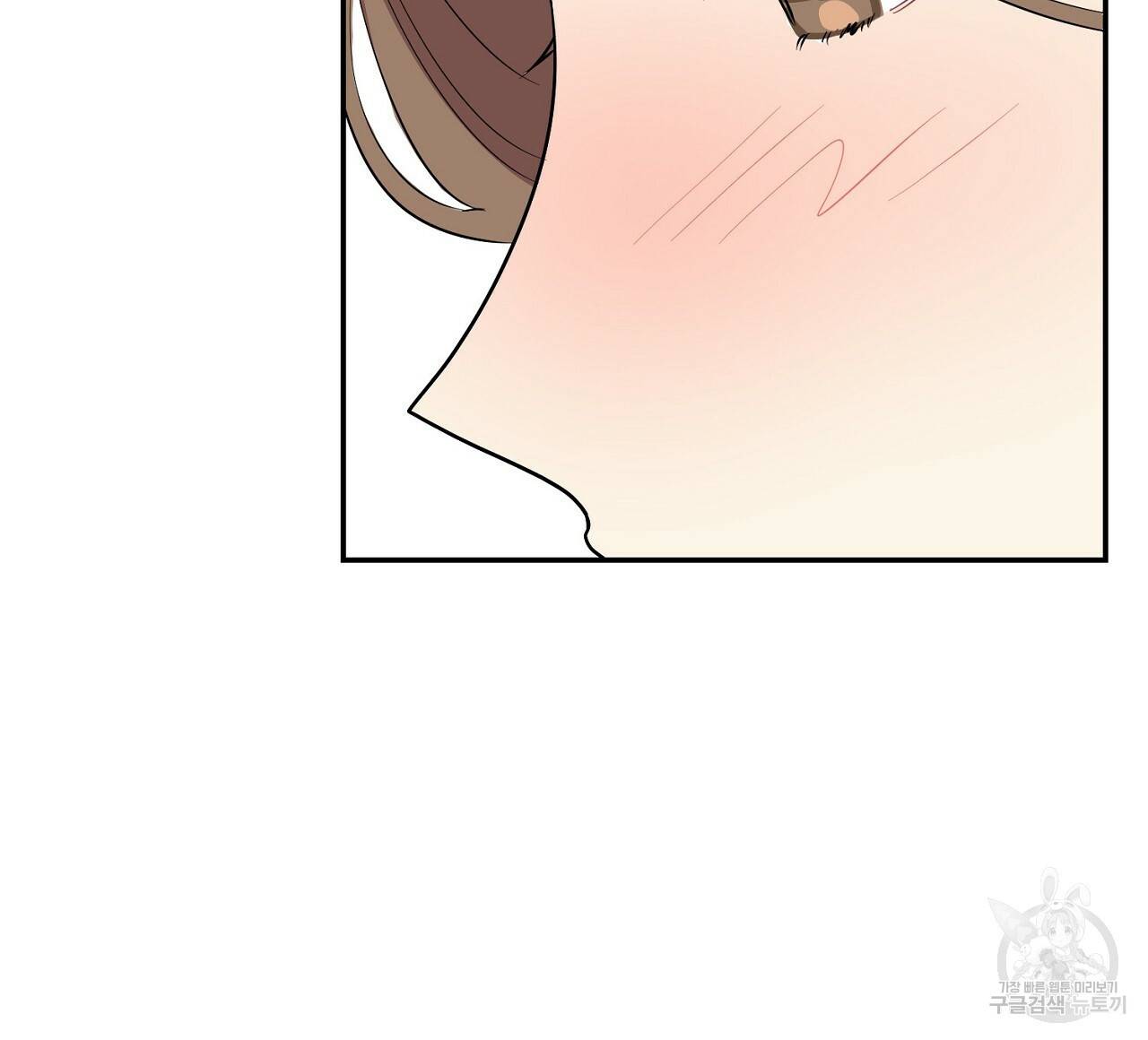 음란한 바게트 빵 3화 28