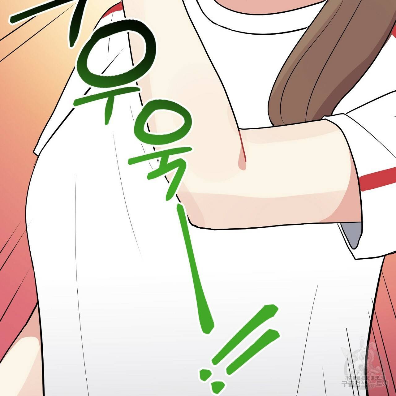 음란한 바게트 빵 3화 34