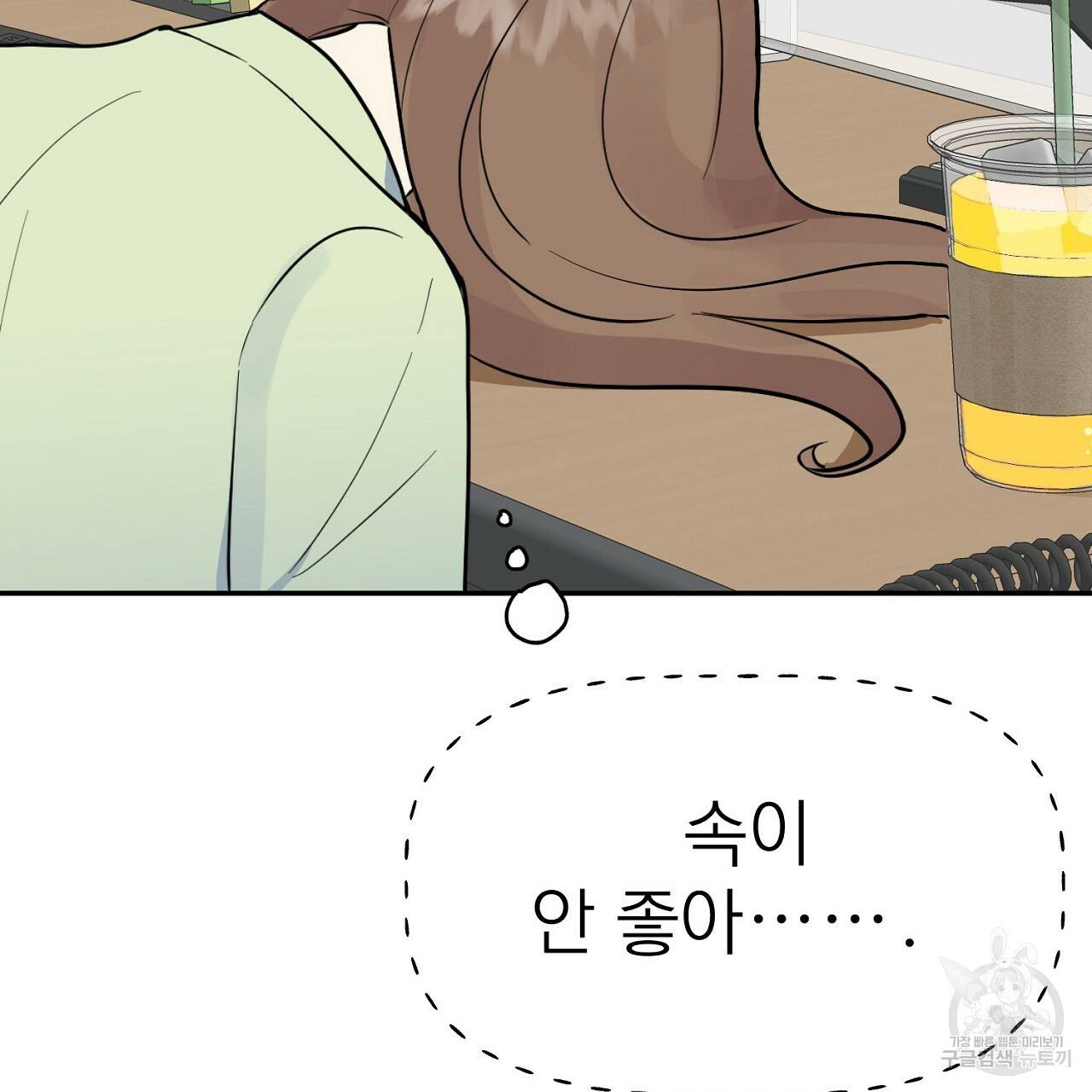 음란한 바게트 빵 3화 42