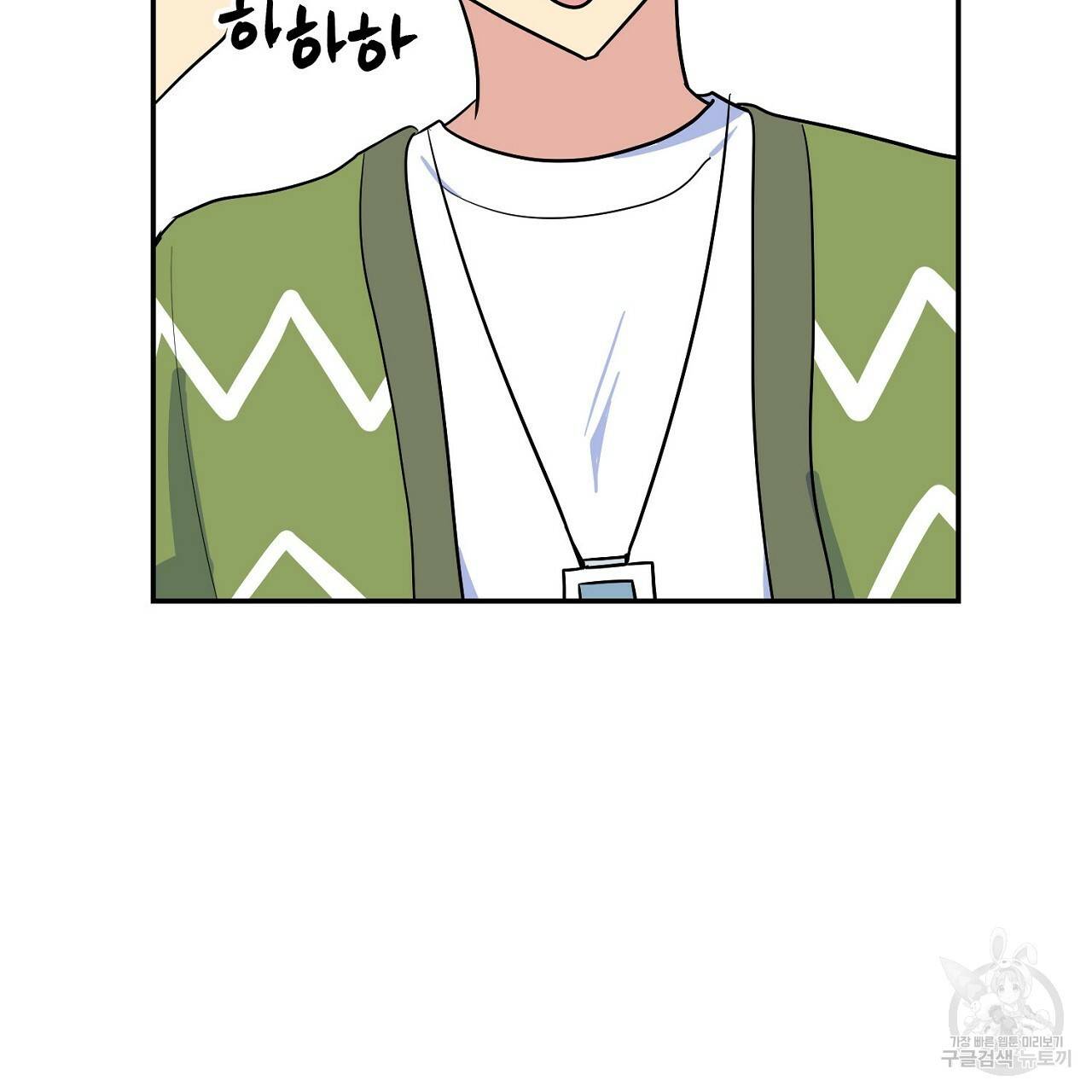 음란한 바게트 빵 3화 45