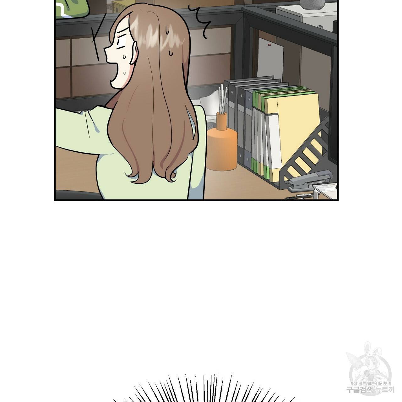 음란한 바게트 빵 3화 65