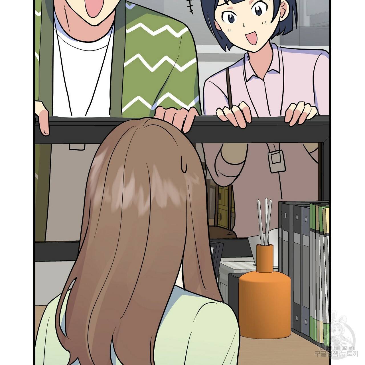 음란한 바게트 빵 3화 83