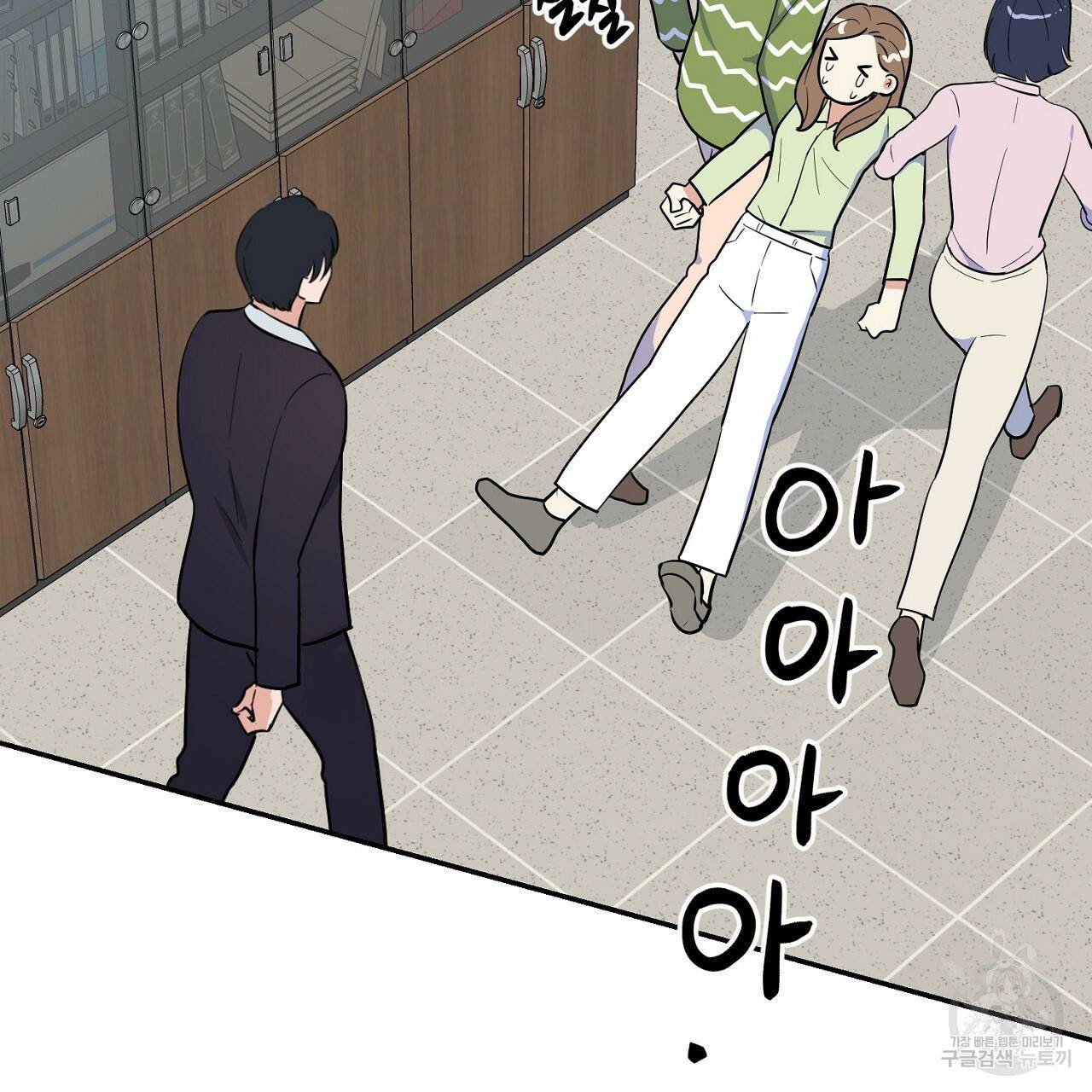 음란한 바게트 빵 3화 109