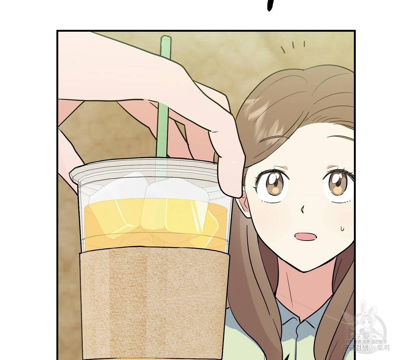 음란한 바게트 빵 3화 116