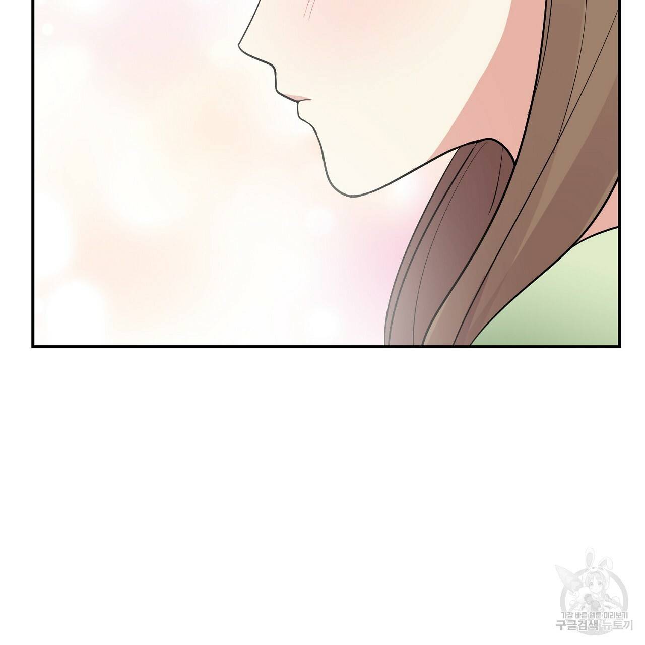 음란한 바게트 빵 3화 125