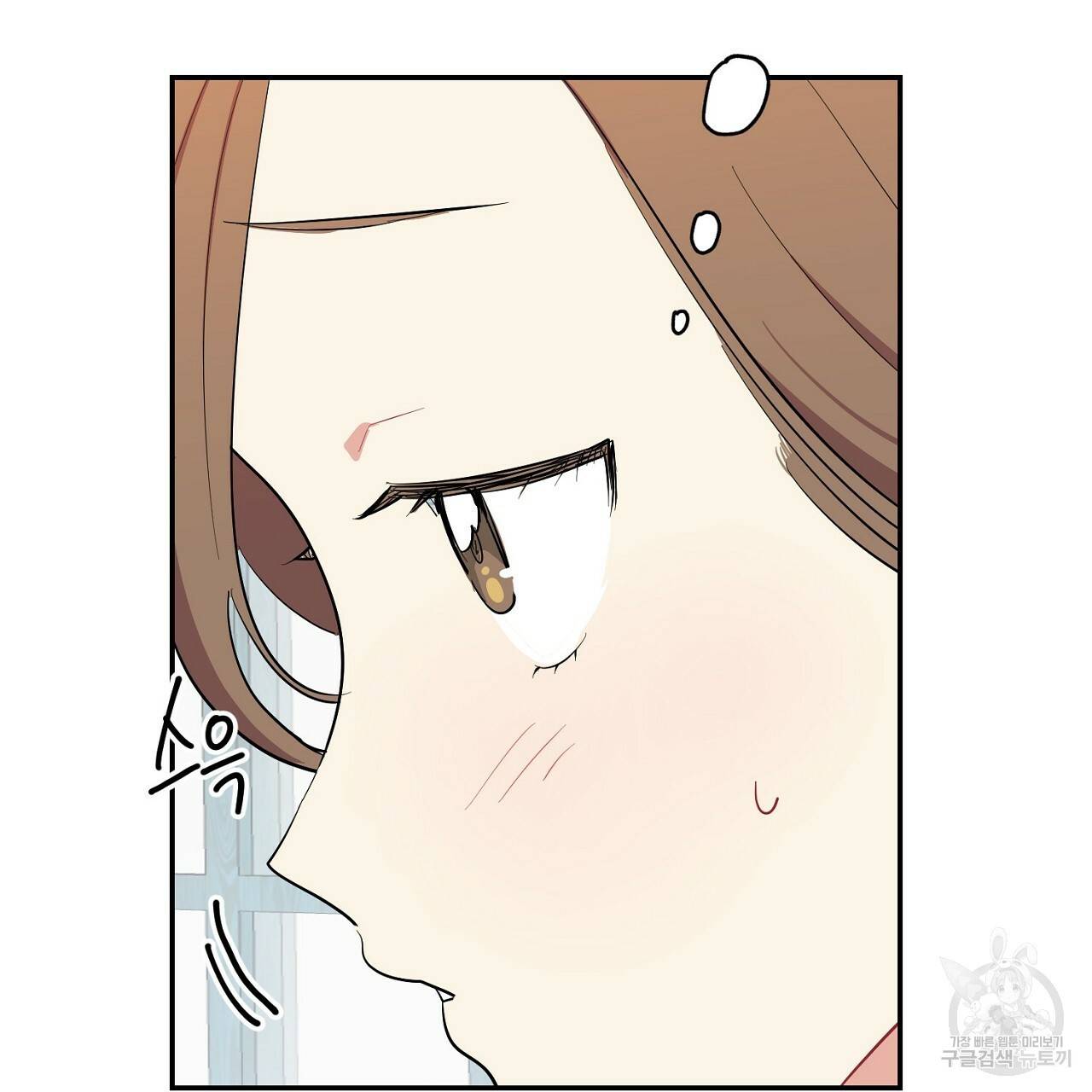 음란한 바게트 빵 3화 127
