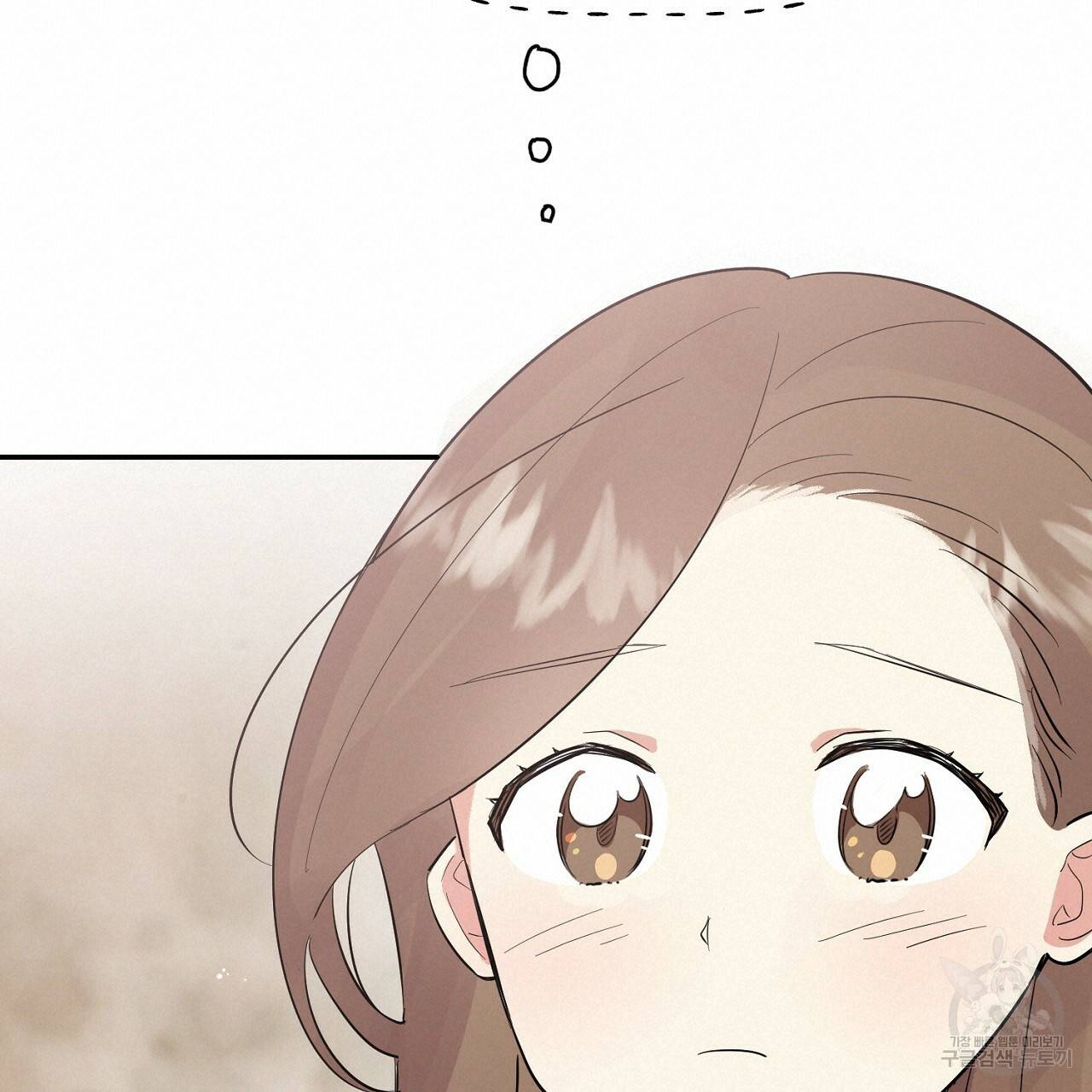 음란한 바게트 빵 3화 133