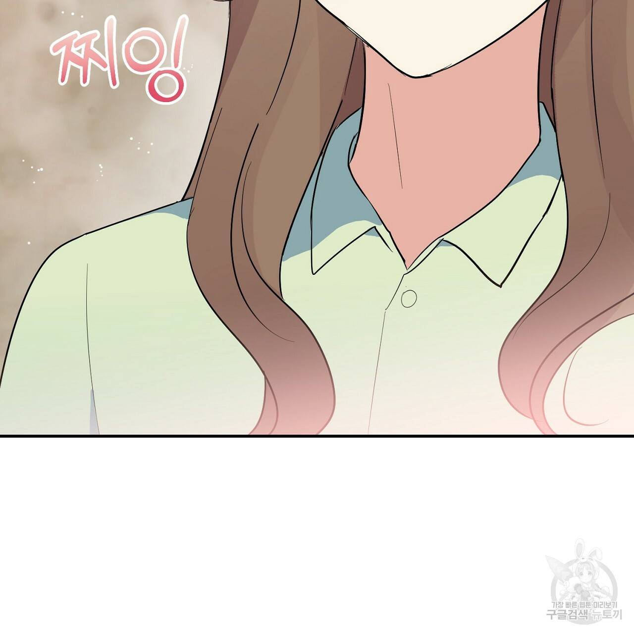 음란한 바게트 빵 3화 134