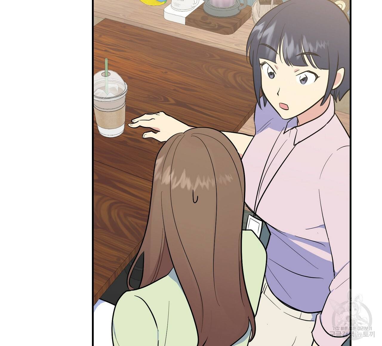 음란한 바게트 빵 3화 136
