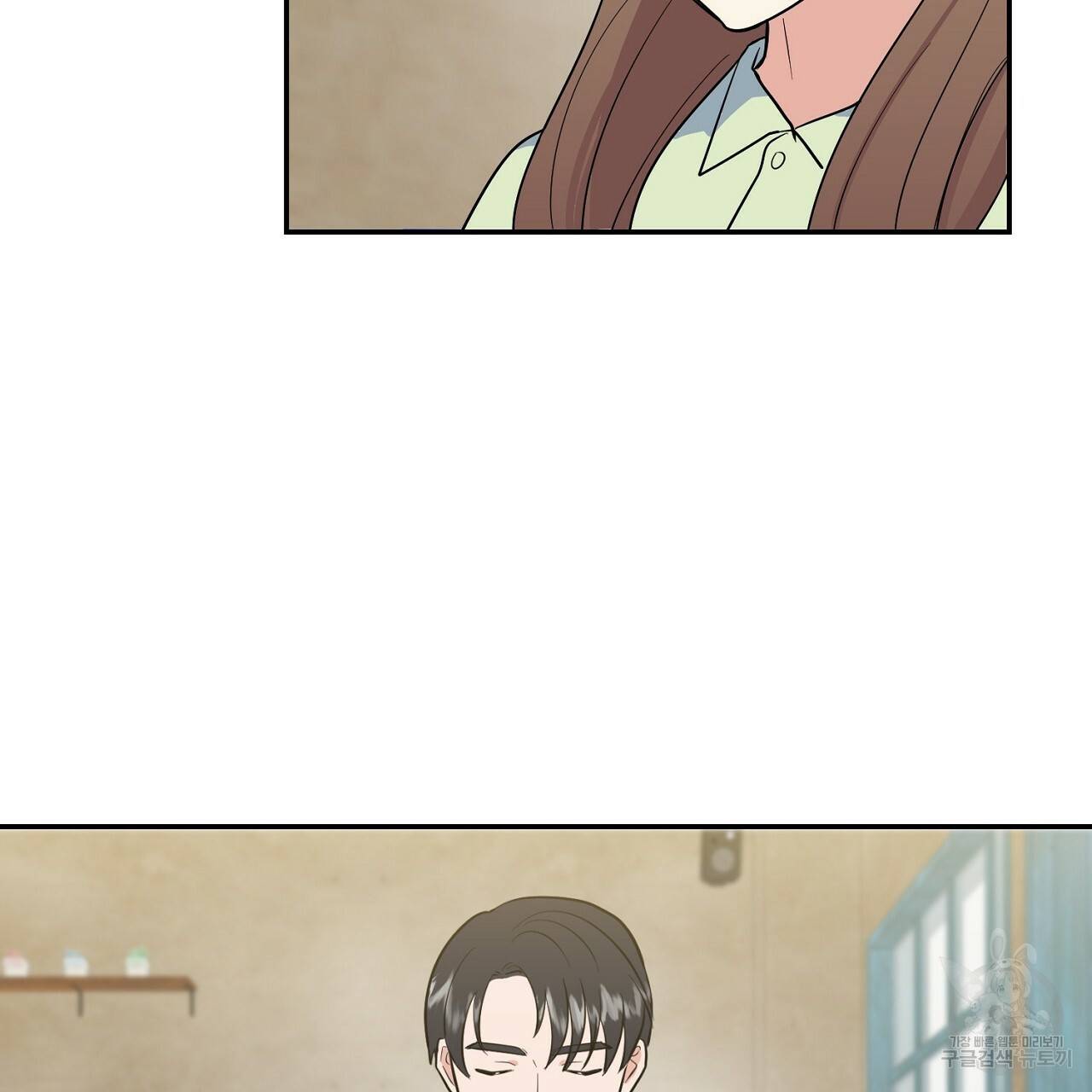 음란한 바게트 빵 3화 154