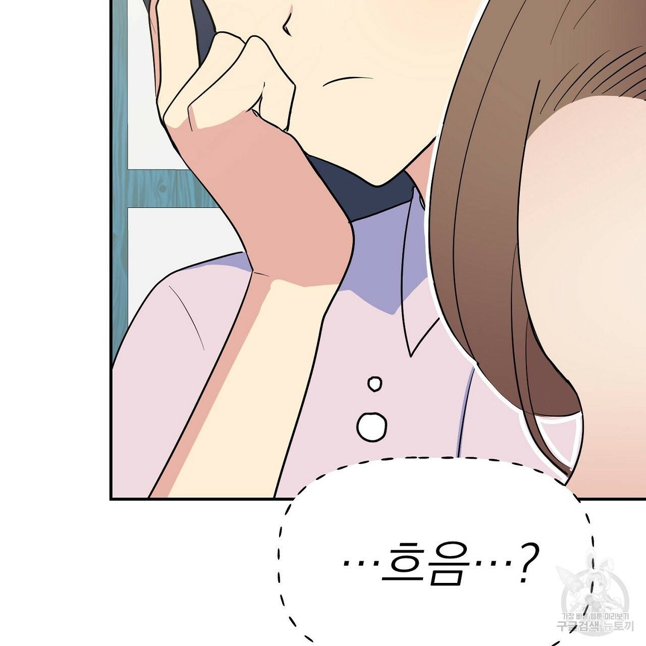 음란한 바게트 빵 3화 161