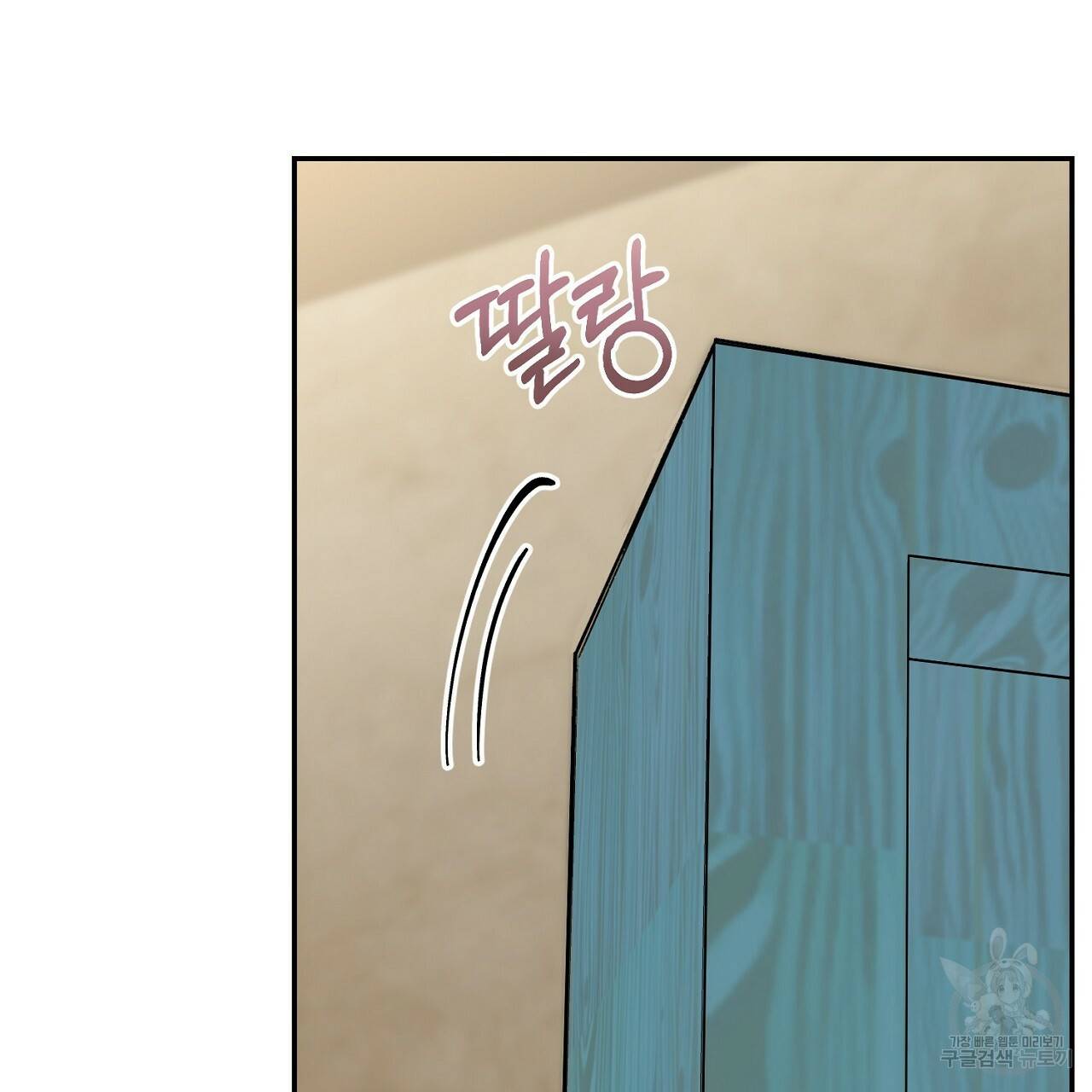 음란한 바게트 빵 3화 165