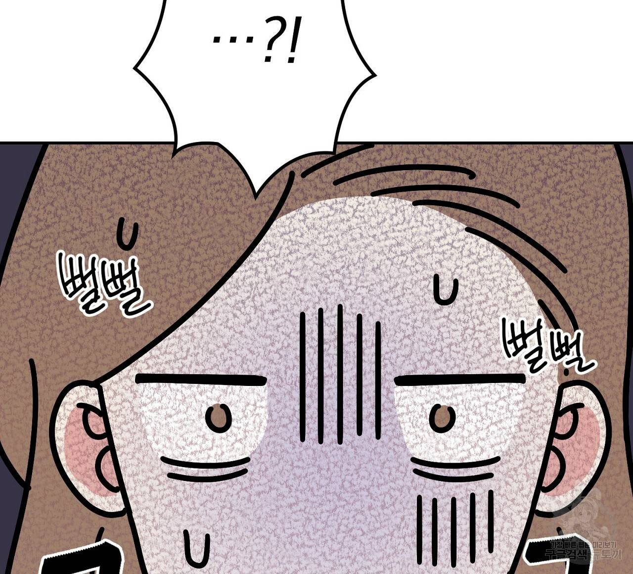 음란한 바게트 빵 3화 172
