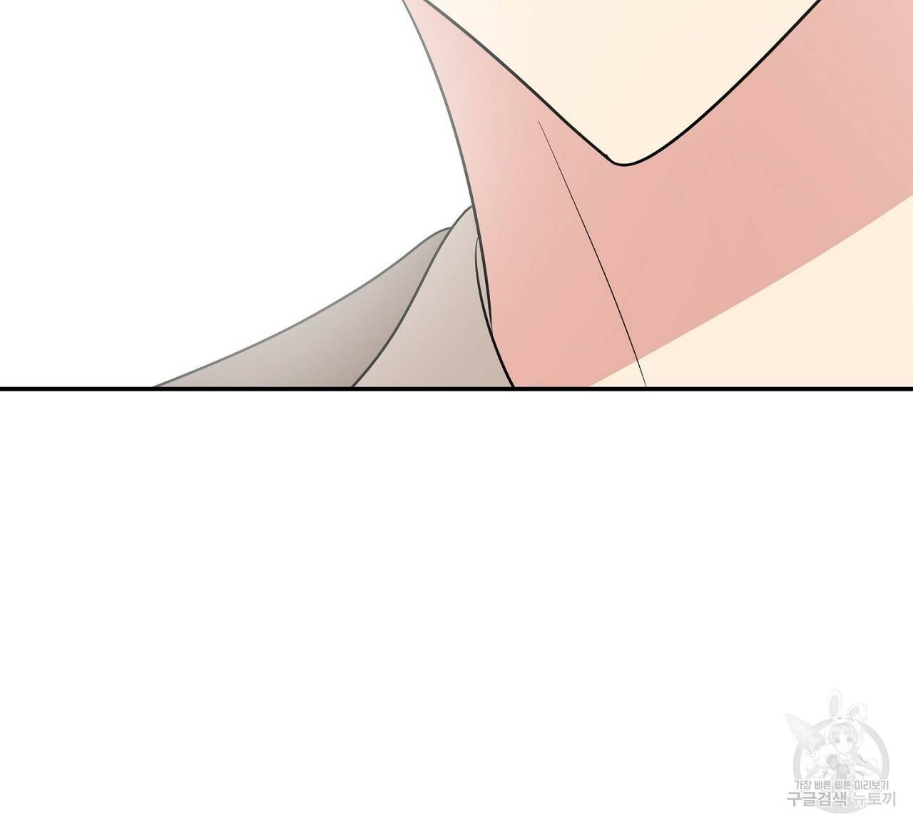 음란한 바게트 빵 3화 176